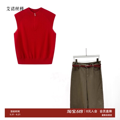 半拉链针织衫叠穿背心马甲套装