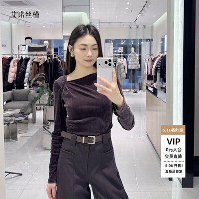 春季丝绒长袖针织衫上衣