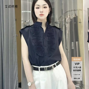 50435001 ariosee艾诺丝槿官方旗舰店2025春夏季 新款 气质无袖 衬衫
