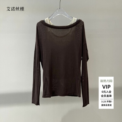 春款镂空两件套针织衫