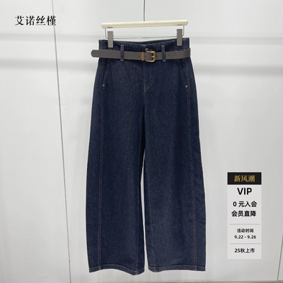 宽松显瘦配腰带直筒牛仔裤