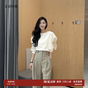 艾诺丝瑾官方旗舰店正品国内代购2026春夏假两件长袖衬衫BR501181