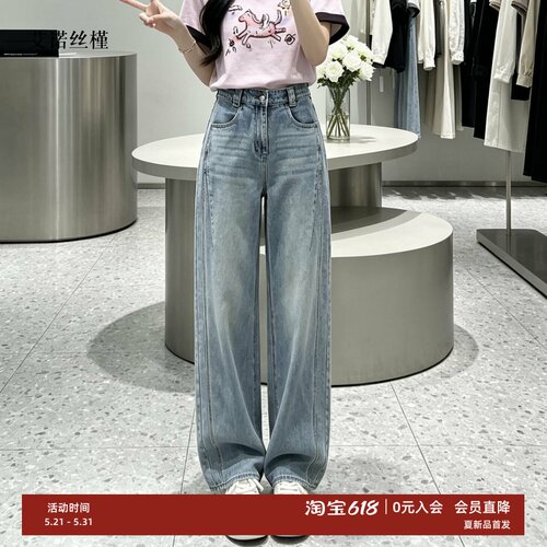春夏新款弯刀阔腿牛仔裤