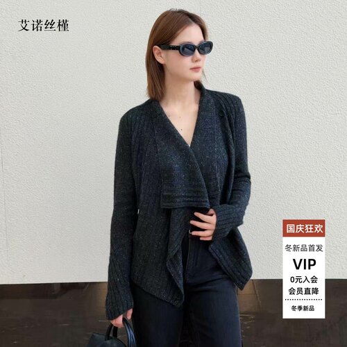 时髦荡领不对称休闲针织毛衣女