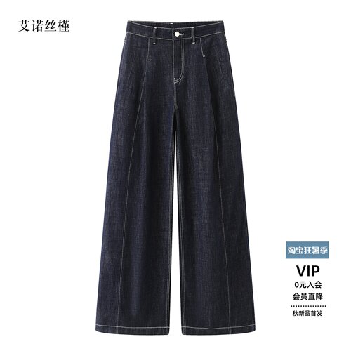 春新款休闲弯刀裤牛仔裤女