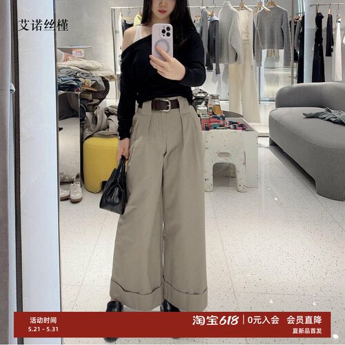百搭配腰带卷边女休闲裤阔腿裤