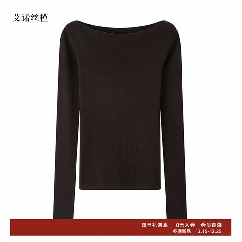 一字领长袖针织打底衫女