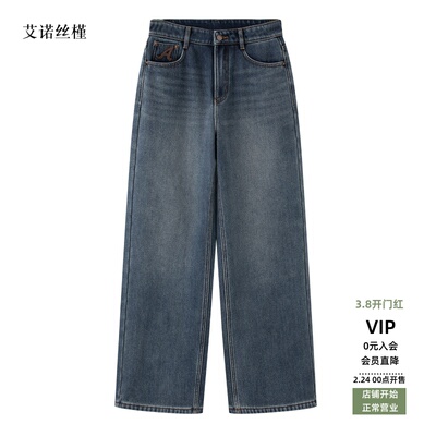 高腰百搭直筒加绒牛仔裤女