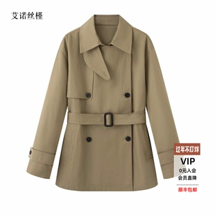 ariosee艾诺丝槿官方旗舰店正品2026春款休闲风衣外套女BR211126