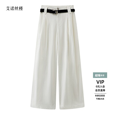 夏款高腰阔腿直筒休闲裤