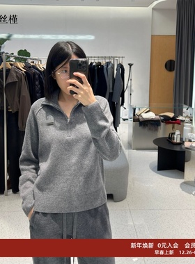 ariosee艾诺丝槿官方旗舰店正品2025冬装新款立领针织衫AR804117