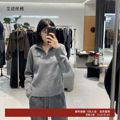 半拉链立领长袖针织衫女