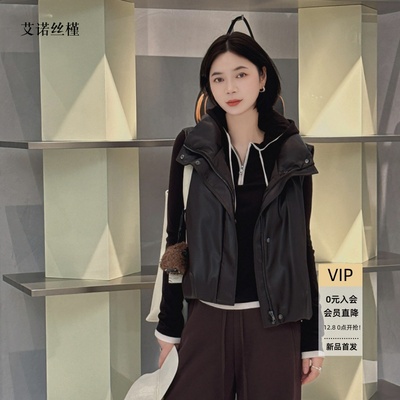 宽松立领无袖皮衣羽绒服马甲女