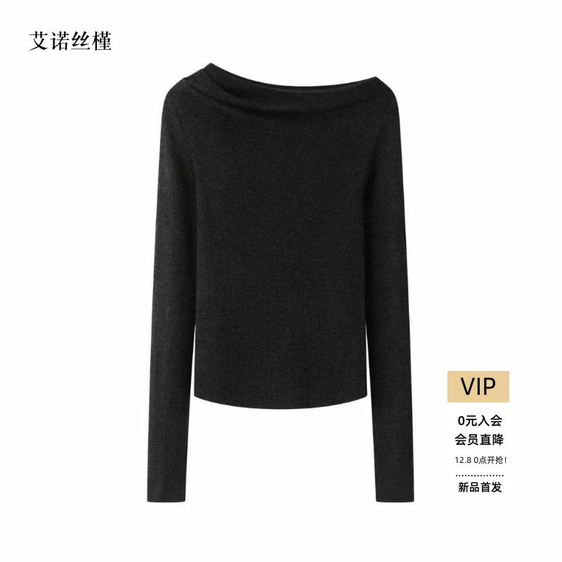 时尚百搭圆领长袖针织衫女