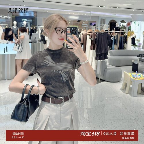 时尚简约修身显瘦短袖T恤女