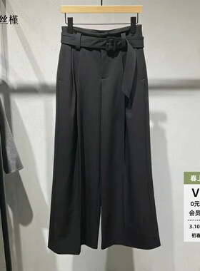 ariosee艾诺丝槿官方旗舰店正品2026春款直筒西装阔腿裤BR301160