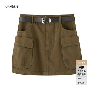 高腰牛仔半身裙AR353008 ariosee艾诺丝槿官方旗舰店2025秋夏时尚