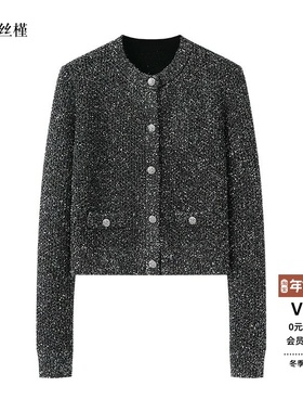 ariosee艾诺丝槿2025新款官方旗舰店正品圆领针织开衫女50111803