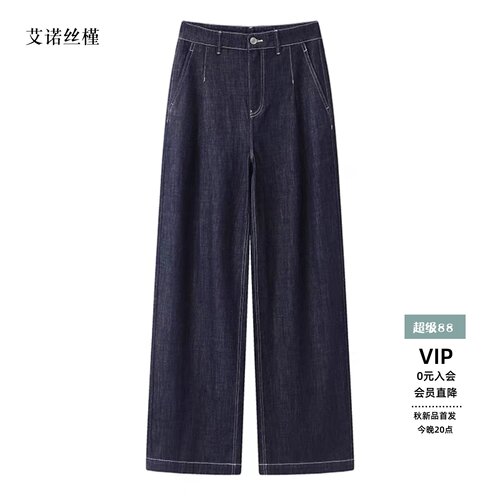 夏款显瘦直筒阔腿牛仔裤
