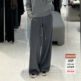 ariosee艾诺丝槿官方旗舰店正品2025新款抽绳羊毛休闲裤AR314111