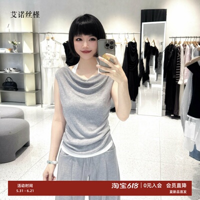 夏新款挂脖子T恤收腰上衣