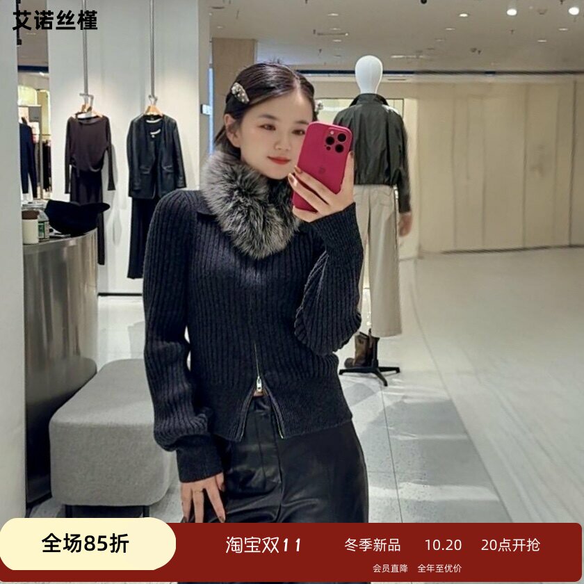 ariose·e艾诺丝瑾官方旗舰店正品2026毛领竖纹坑条外套BR184139