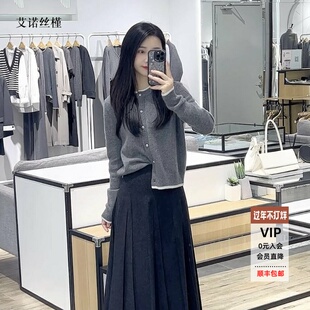 ariose艾诺丝槿官方旗舰店2026春新款毛衫圆领假两件针织开衫3011