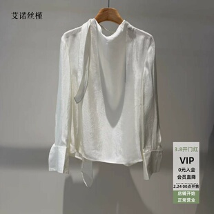 ariosee艾诺丝槿官方旗舰店2026年春新款飘带衬衫长袖上衣L266909