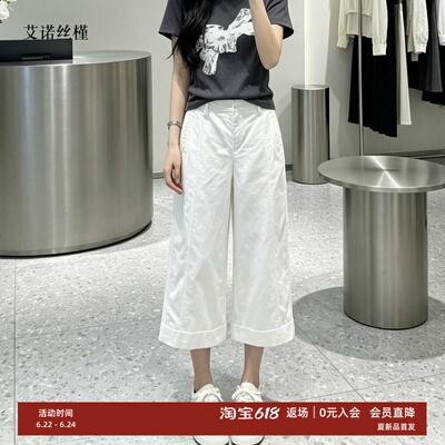 夏新款七分阔腿裤直筒休闲裤