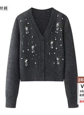 ariose艾诺丝槿官方旗舰店正品2026春季新钉珠针织衫毛衣BR167105