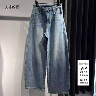 长裤 弯刀牛仔裤 BR321109 新款 ariosee艾诺丝槿官方旗舰店2026春季