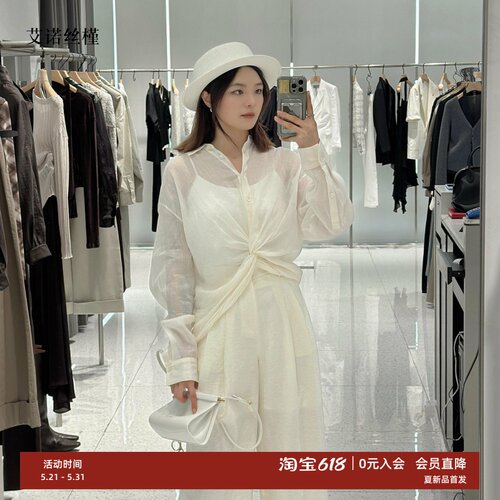 春款长袖扭结防晒衬衫