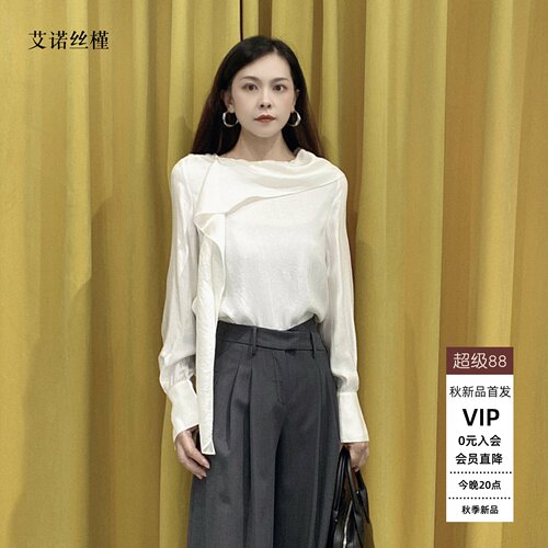 2026秋季款飘带纯色衬衫
