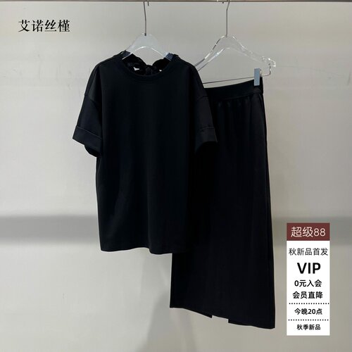 秋款上衣半身裙套装BR613128
