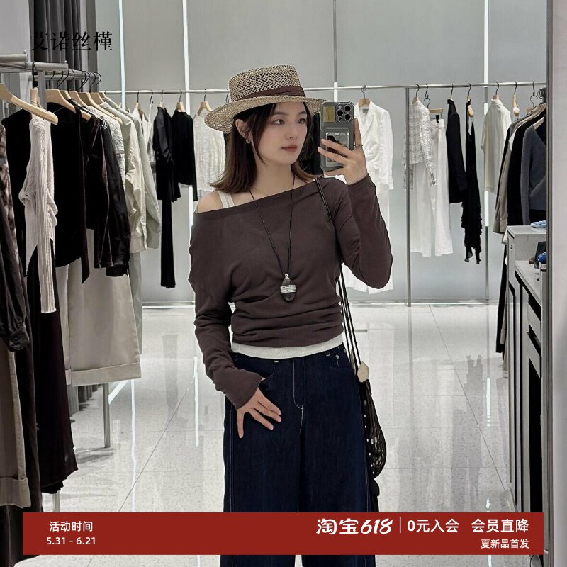 艾诺丝瑾官方旗舰店正品国内代购2026春镂空两件套针织衫BR801139