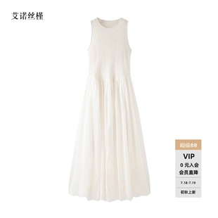 桑蚕丝背心连衣裙40619898 ariosee艾诺丝槿官方旗舰店2025夏法式