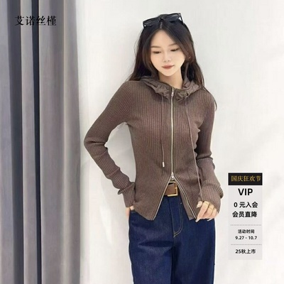 百搭连帽长袖针织衫女装上衣