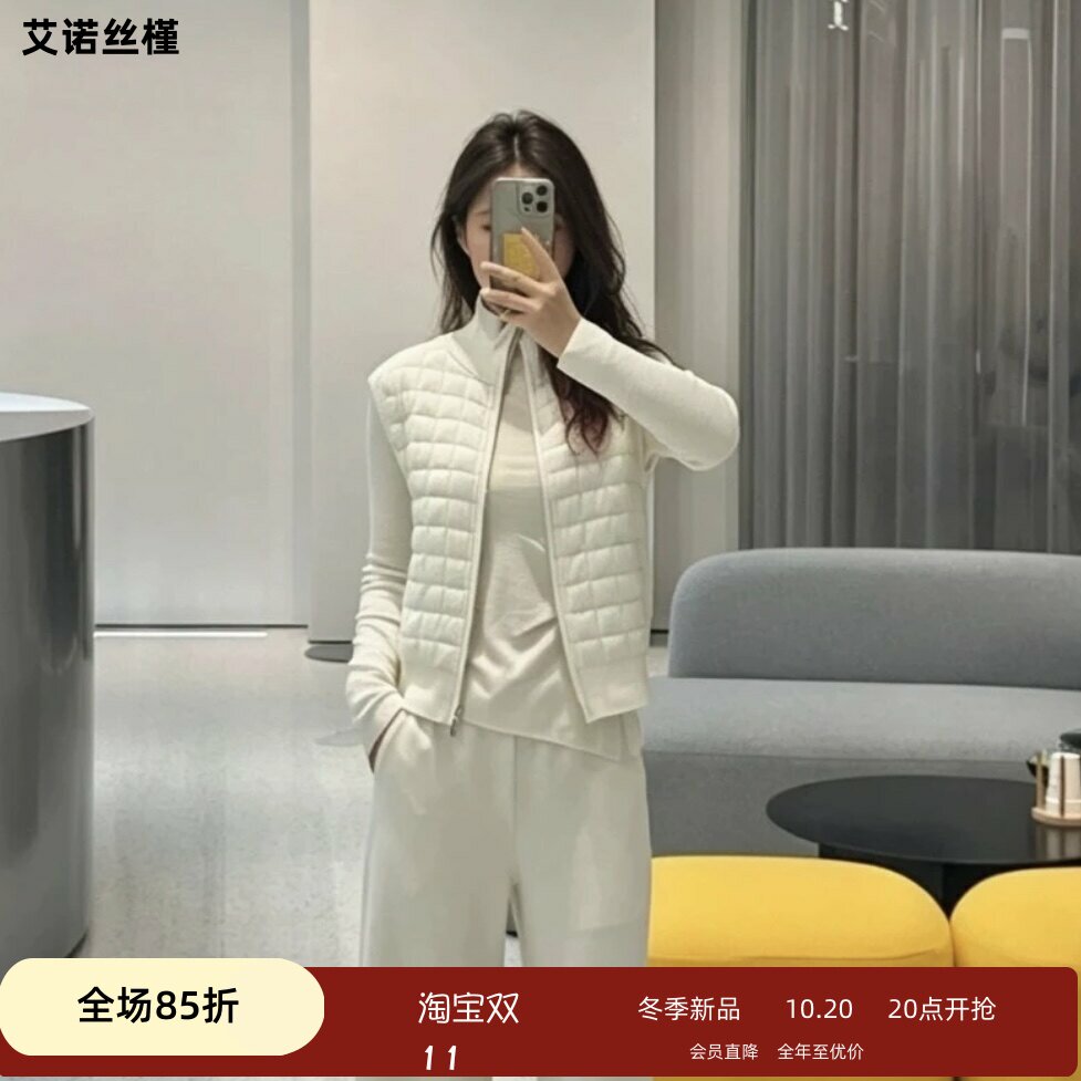 ariose·e艾诺丝瑾2026商场同款秋款百搭拉链时尚马甲BR154120