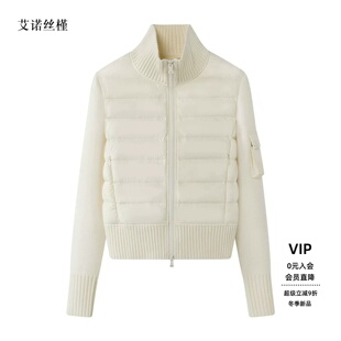ariose·e艾诺丝瑾2026商场同款女装冬立领短羽绒服外套BR004126