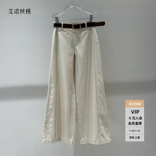 ariosee艾诺丝槿官方旗舰店2025秋夏季 AR323031 新腰带牛仔裤 长裤