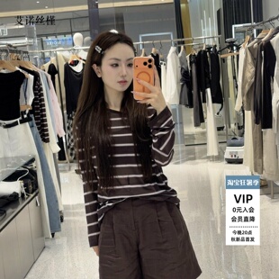 ariose·e艾诺丝瑾2026商场同款女装夏季款条纹针织罩衫BR802220