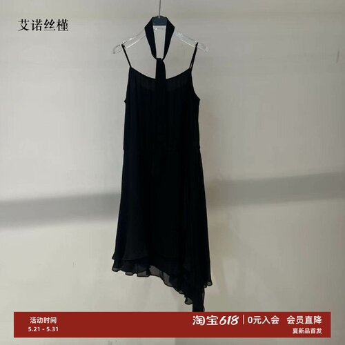 飘带网纱吊带不对称连衣裙