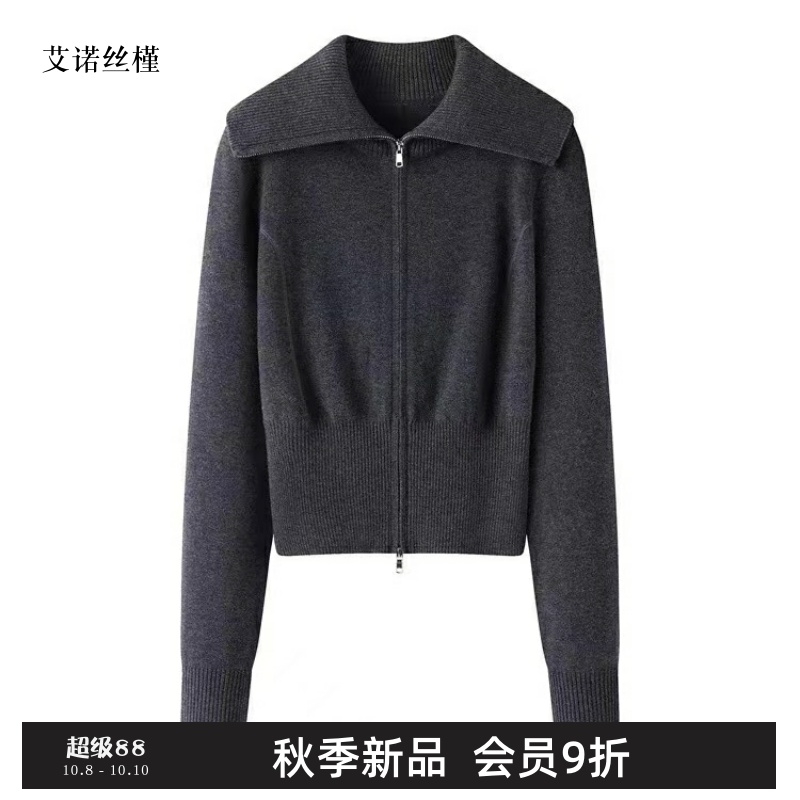 翻领百搭毛衫上衣拉链针织衫