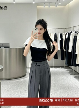 ariose·e艾诺丝瑾官方正品旗舰店2026夏款黑白色针织衫BR803230