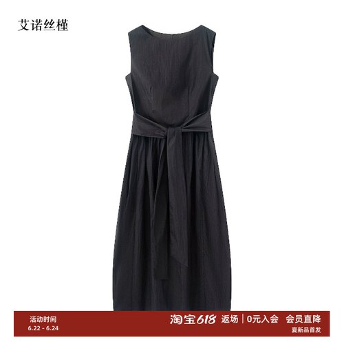 夏新款收腰无袖绑带连衣裙