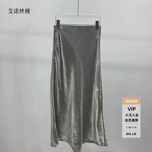 新款 ariosee艾诺丝槿官方旗舰店2025春季 高腰A字半身裙女50413583