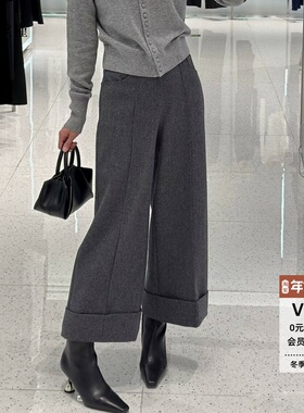 ariosee艾诺丝槿官方旗舰店正品2025秋冬新款羊毛阔腿裤AR304109