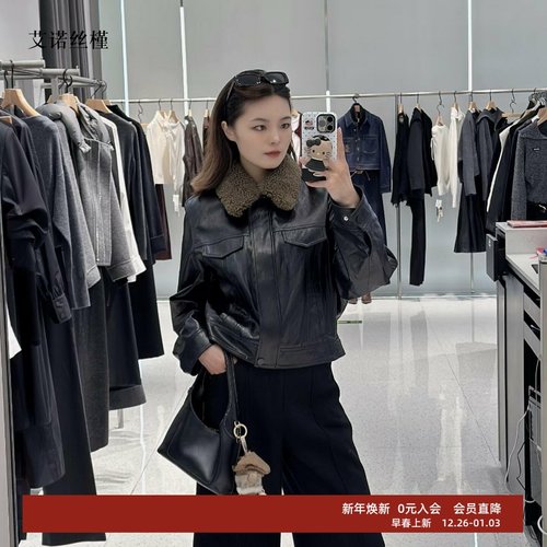 时尚百搭毛翻领皮衣短外套女上衣
