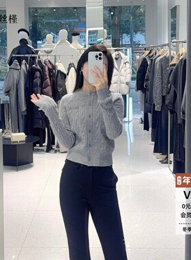 ariosee艾诺丝槿旗舰店商场同款2025新短款针织开衫毛衣AR804149