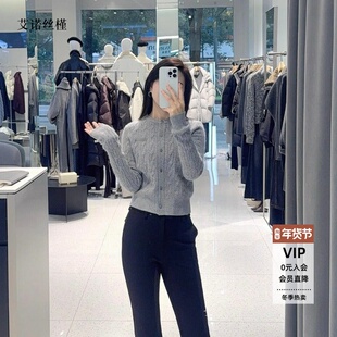 ariosee艾诺丝槿旗舰店商场同款2025新短款针织开衫毛衣AR804149